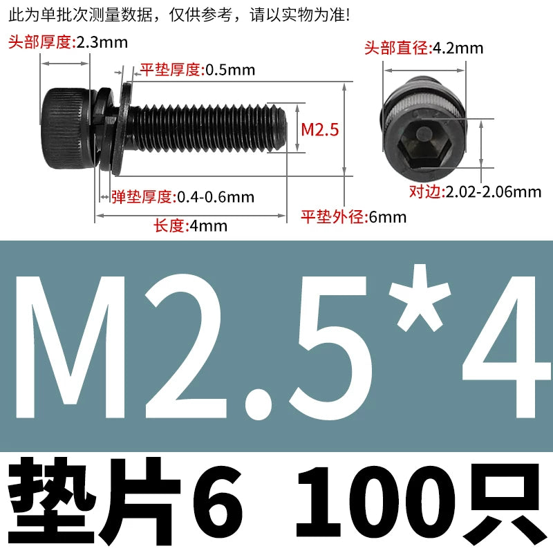 DIN912  M2-M12 Hex Socket Combo Screw Black 304 Stainless Steel Cup Head Washer Set Fastener