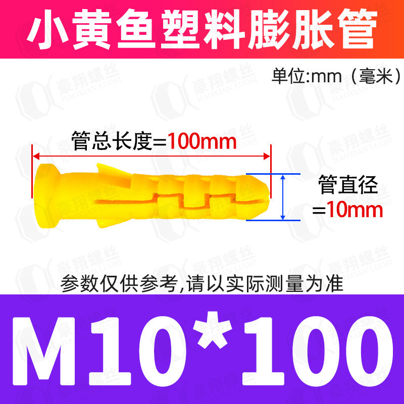M6/M8 Plastic Expansion Tubes Yellow/White/Green Nylon Rubber Plugs for Wall Mounting Home Renovation