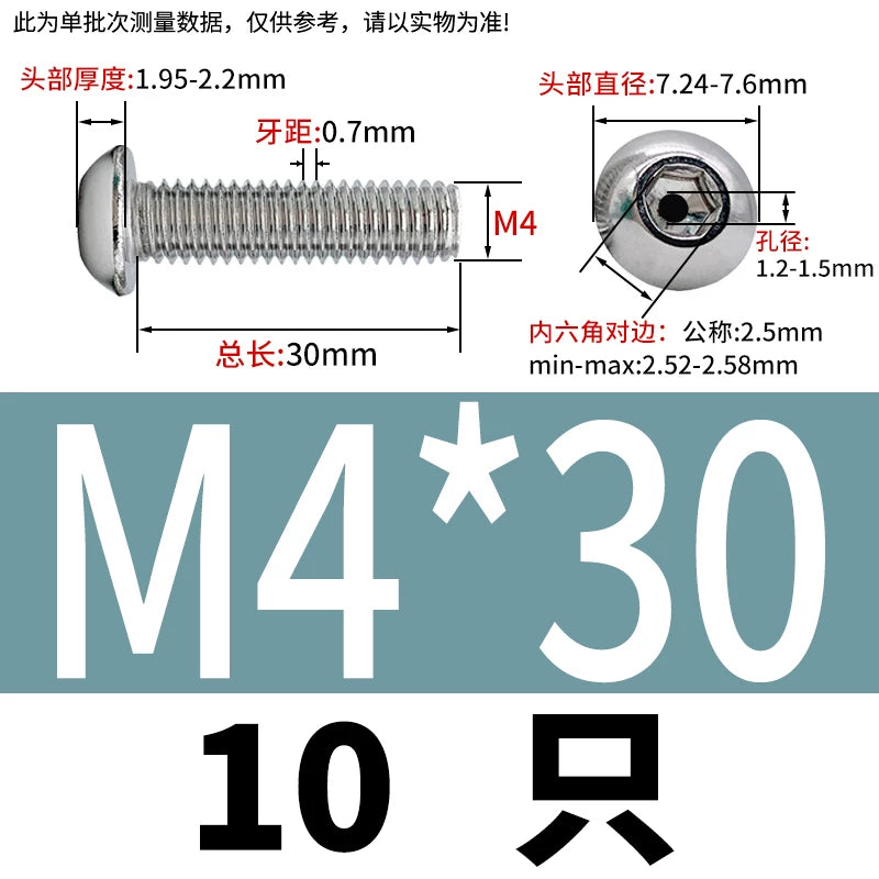 M2.5-M12 304/316 Stainless Steel Exhaust Screw Hex Socket Round Head Hollow Punching Vacuum Through Hole Threaded Screw