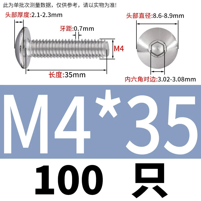 M2-M10 304 Stainless Steel  Screw  Large Flat Mushroom Head Internal Hex Umbrella Bolt