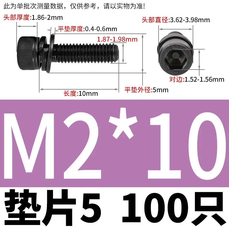 DIN912  M2-M12 Hex Socket Combo Screw Black 304 Stainless Steel Cup Head Washer Set Fastener