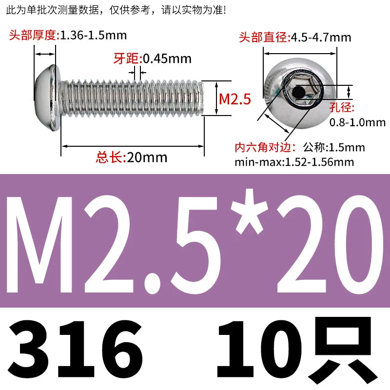 M2.5-M12 304/316 Stainless Steel Exhaust Screw Hex Socket Round Head Hollow Punching Vacuum Through Hole Threaded Screw