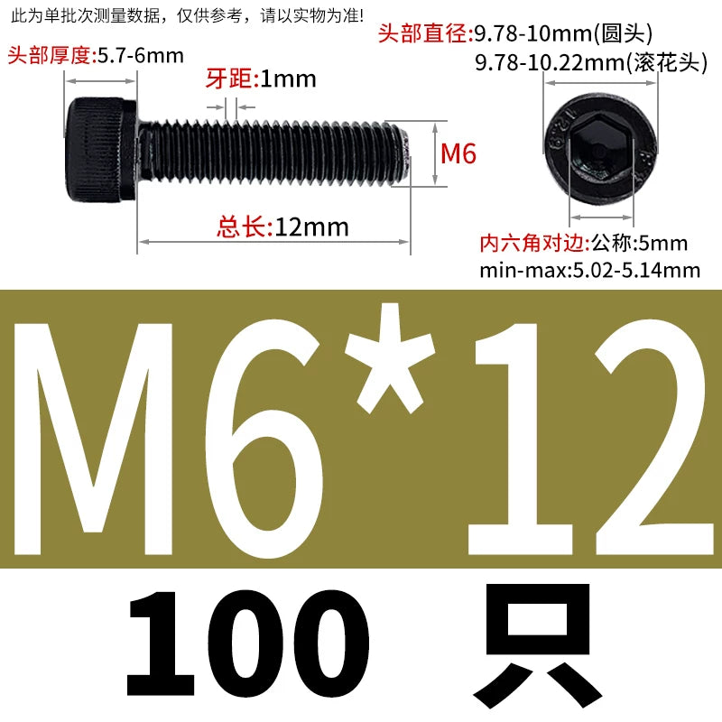 DIN912  M1.4-M16 Grade 12.9 Cup Head Hexagon Screw Full Thread Cylindrical Knurled Head Metric Screw