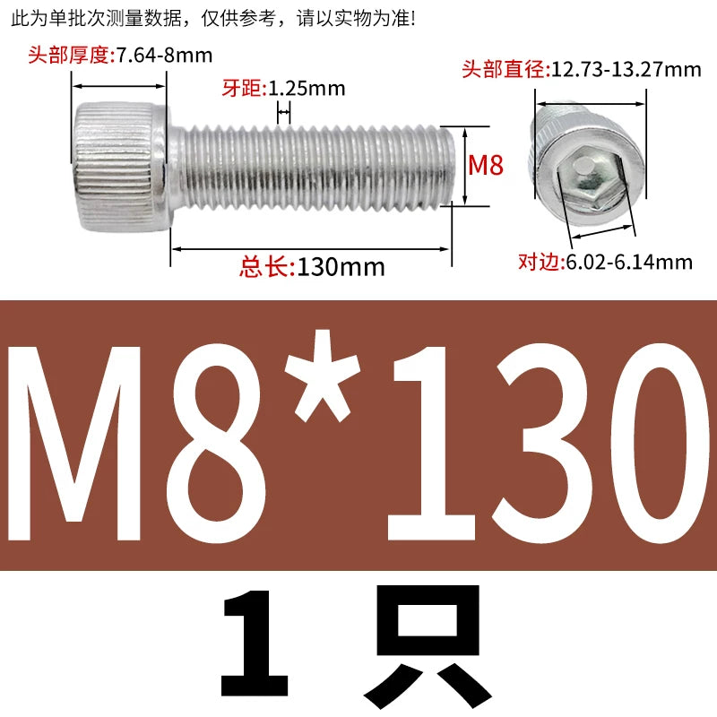 DIN912 M6-M30 Hex Socket Screw | 304 Stainless Steel Cylinder Cup Head Knurled Machine Screw
