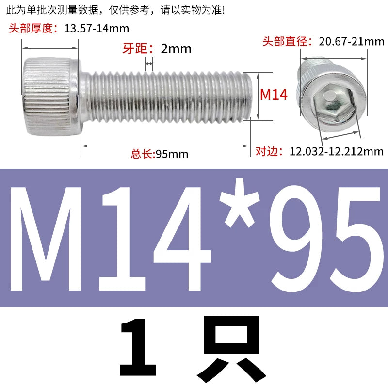 DIN912 M6-M30 Hex Socket Screw | 304 Stainless Steel Cylinder Cup Head Knurled Machine Screw