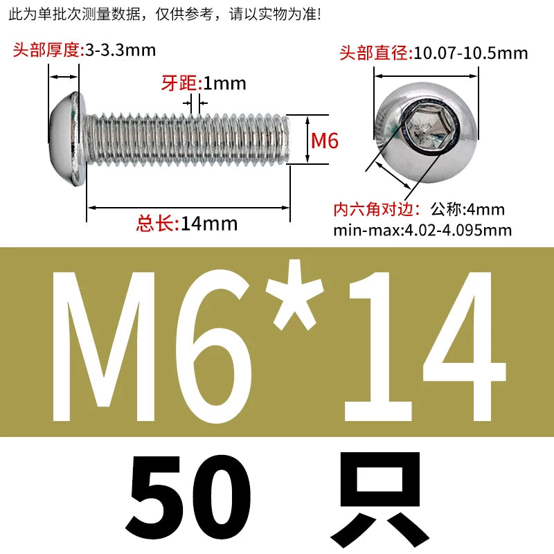ISO7380 304 Stainless Steel Round Cup Mushroom Head Screw Hex Socket Full/Half Thread Extension Screw
