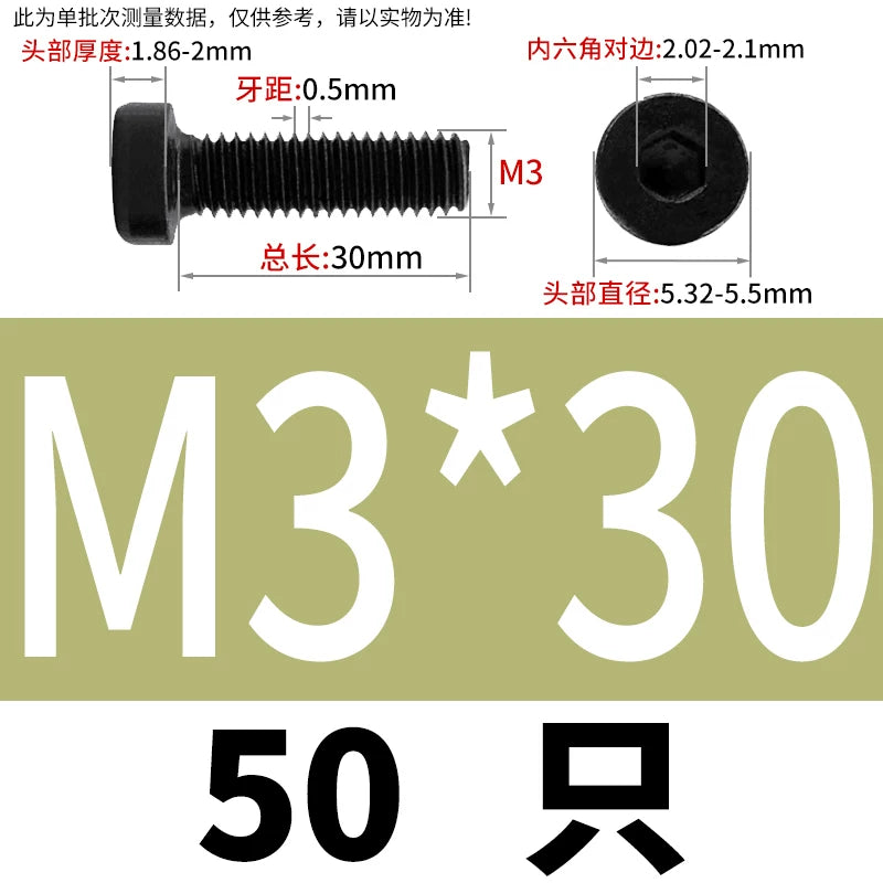 DIN7984 M3-M24 Hex Machine Screw 8.8 Grade Black/Blue-White Zinc Thin Short Head Bolt