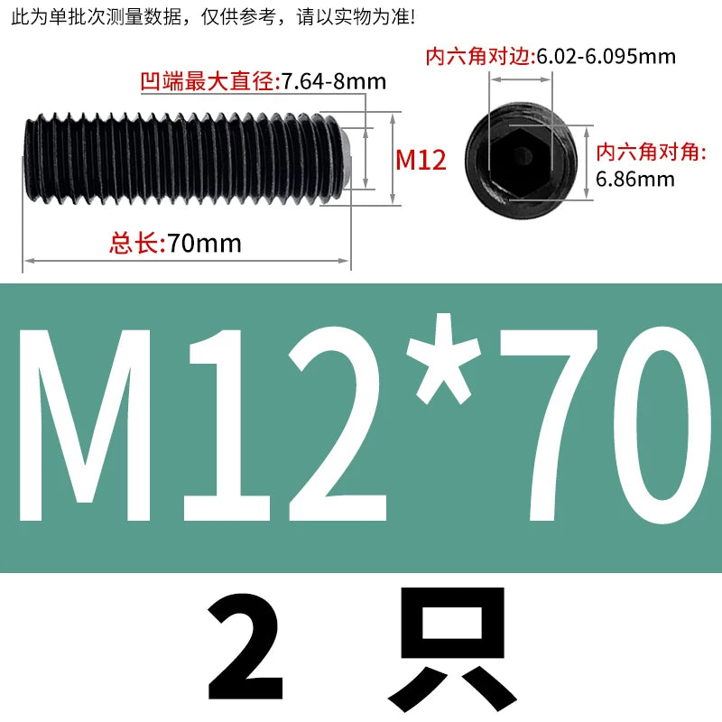 DIN916/GB80 M1.6-M24 Concave End Screw | 12.9 Grade Hex Socket Headless Industrial Set Screw