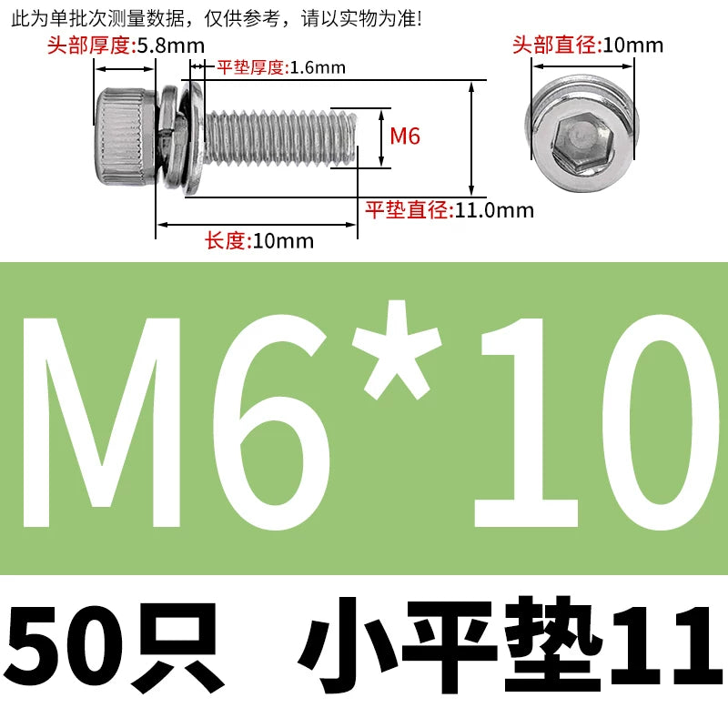 DIN912 304 Stainless Steel Cup Head Combination Screw Hexagonal Extra Large/Small Elastic Pad Assembled Screw