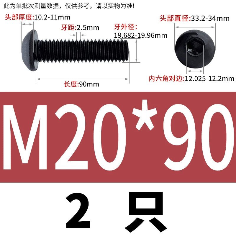 ISO7380 10.9 Grade Screw Button Mushroom Head Hex Socket/Torx Machine Screw M2-M20 Fastener