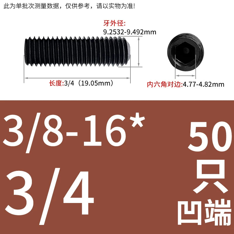 2 #-3/4UNC/UNF Grade 12.9 Screw Imperial Concave End Hex Headless Machine Rice Stop Screw