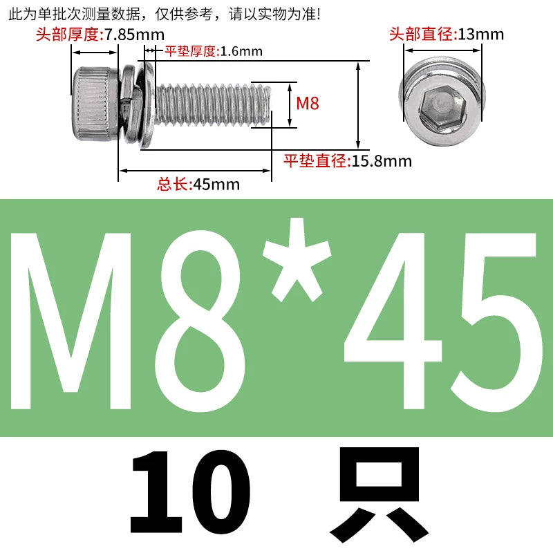 DIN912 304 Stainless Steel Cup Head Combination Screw Hexagonal Extra Large/Small Elastic Pad Assembled Screw