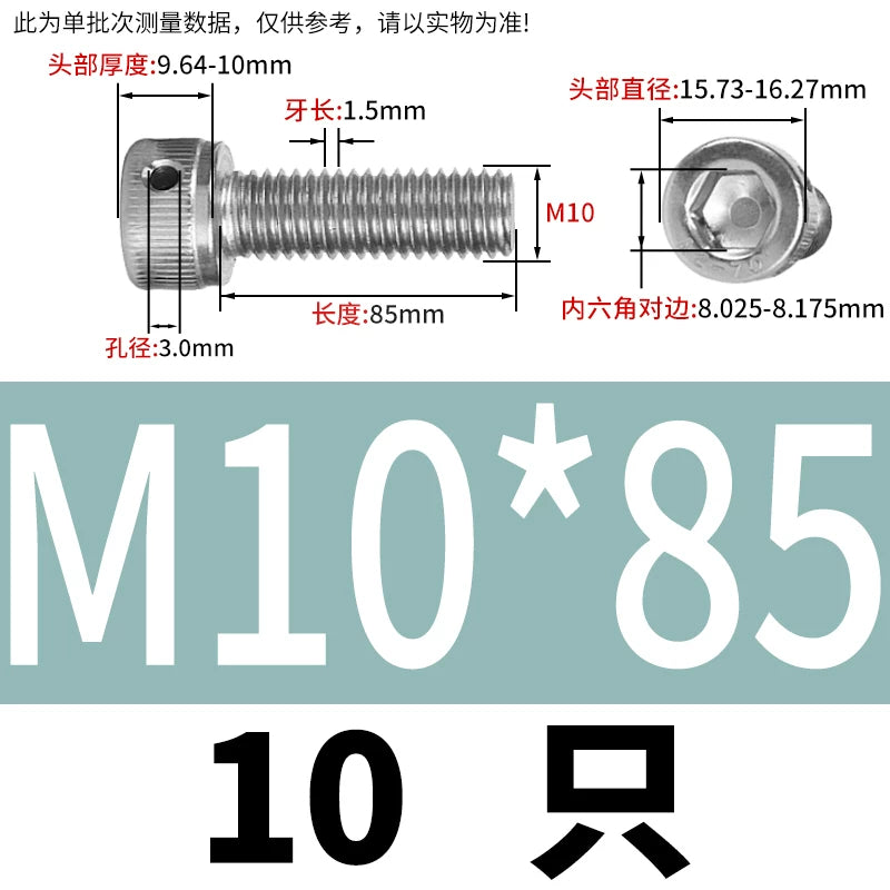 DIN912 Stainless Steel Lead Seal Screw Hex Head Side Hole Anti-Dislodge Fastener