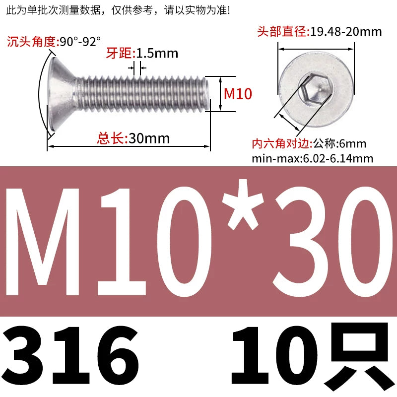 DIN7991/GB70.3 M2-M16 316 SS Screw Hex Socket Countersunk Flat Cup Head Fastener