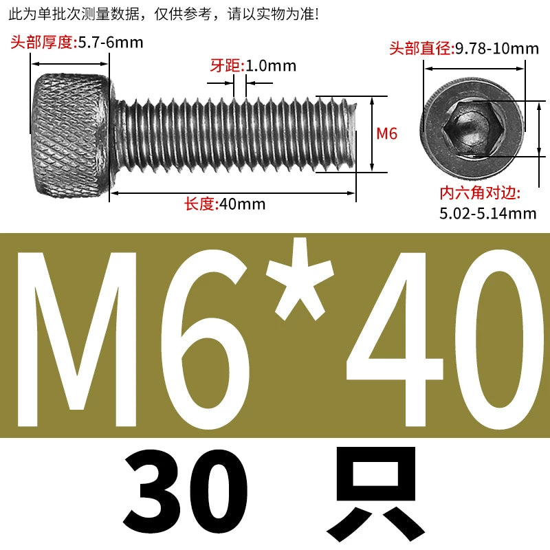 DIN912 Screw TA1 Pure Titanium M3-M8 Hex Socket Cylindrical Cup Head Knurled Lengthened Machine Screw