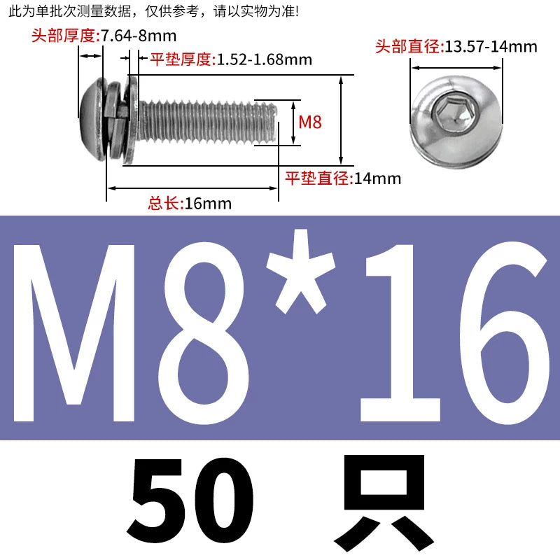 ISO7380 304/316 SS Combo Screw Hex Socket Pan Head Self-Contained Flat Spring Washer 3-in-1 Screw