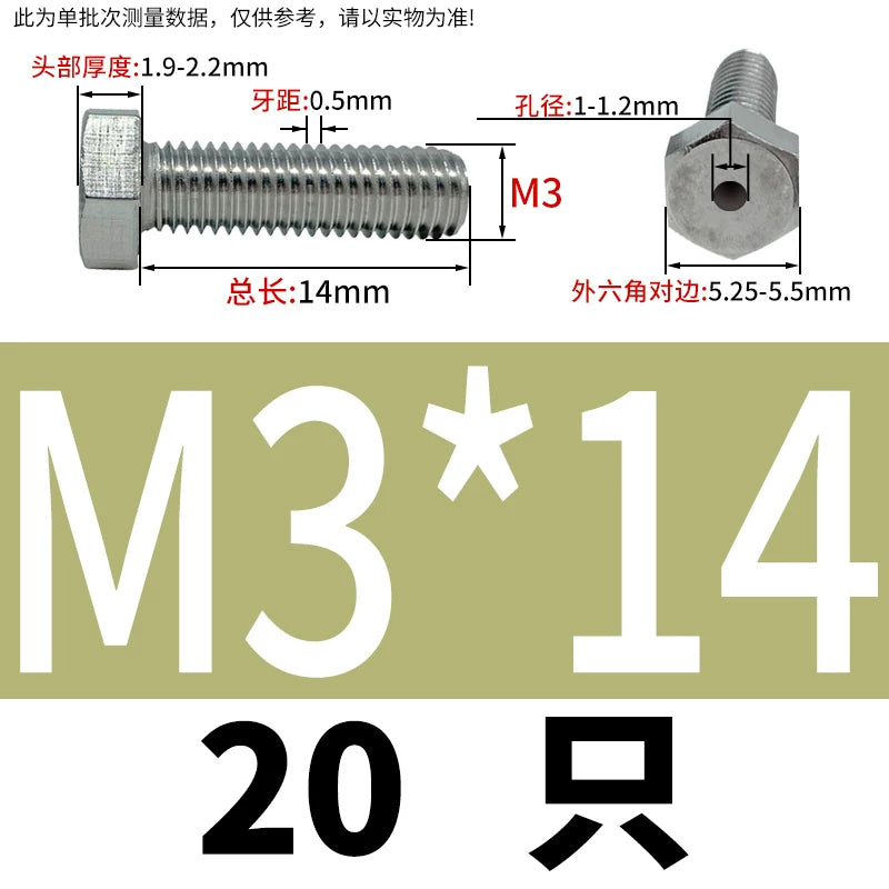 M3-M12 Hex Hollow Through Hole Screw | 304/316 Stainless Steel Exhaust Threaded Bolt