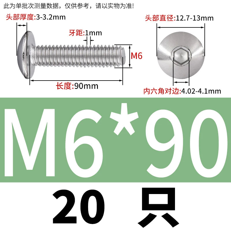 M2-M10 304 Stainless Steel  Screw  Large Flat Mushroom Head Internal Hex Umbrella Bolt