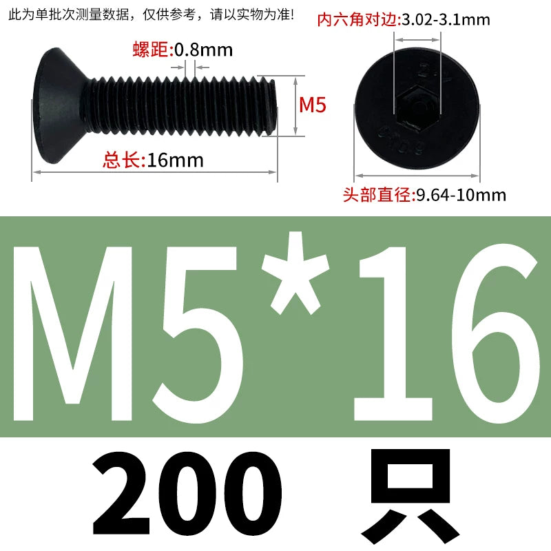 DIN7991/GB70.3  M2-M20 Countersunk Screw 10.9 Grade Hex Socket Flat Cup Head Fastener