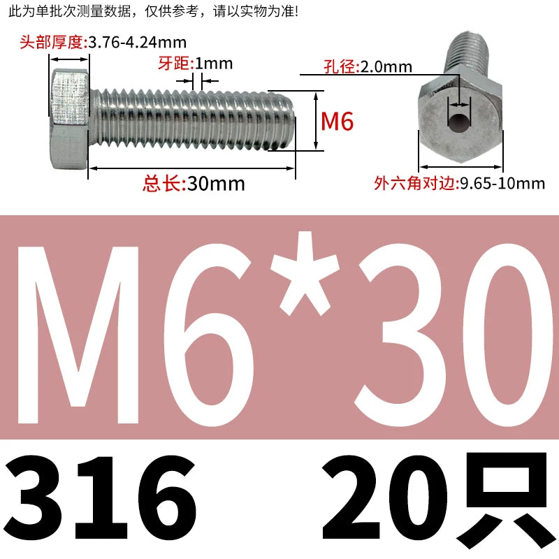 M3-M12 Hex Hollow Through Hole Screw | 304/316 Stainless Steel Exhaust Threaded Bolt