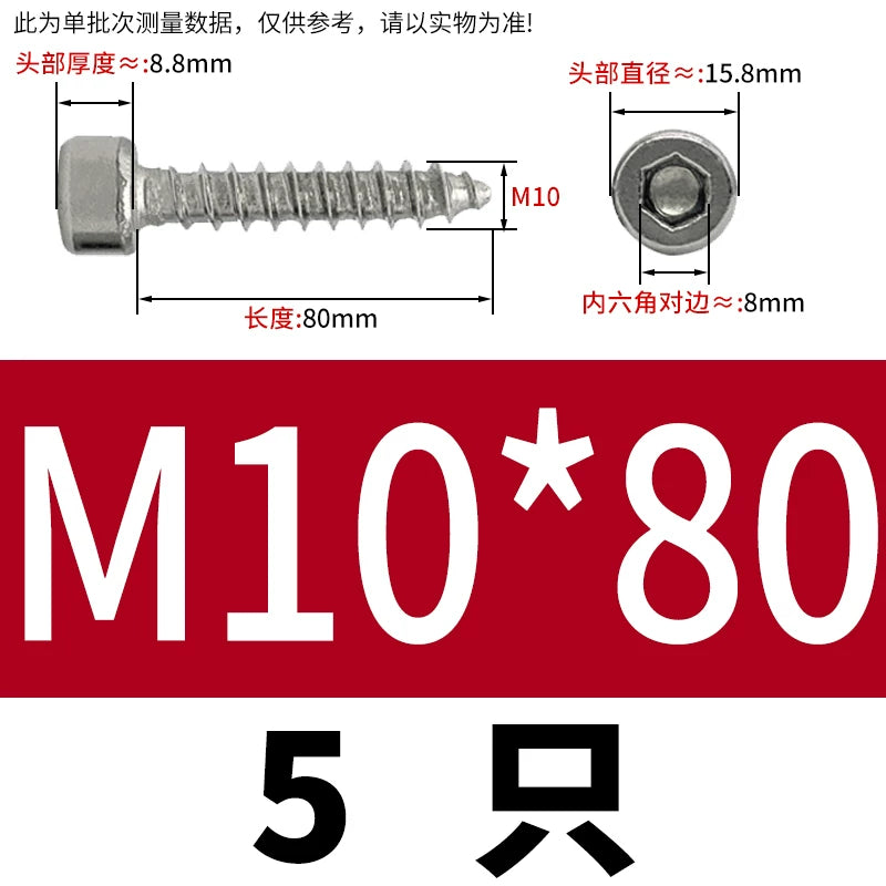 ST2-ST6.3 Socket Head Cap Self-Tapping Screws | 304 Stainless Steel for DIY & Industrial Use