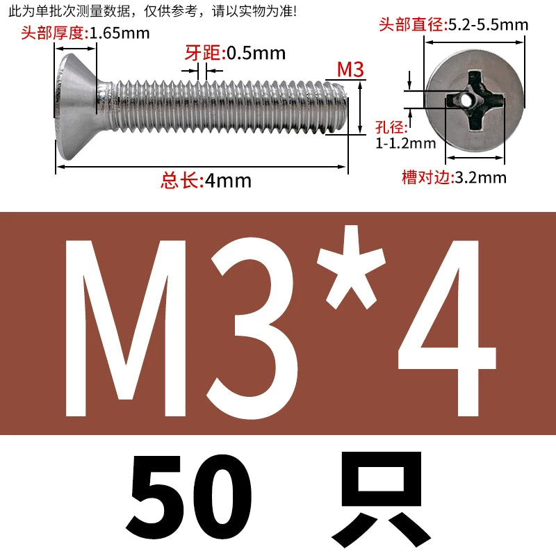 GB819 304/316 Stainless Steel Hollow Screw Countersunk Phillips Vacuum Through-Hole Exhaust Bolt