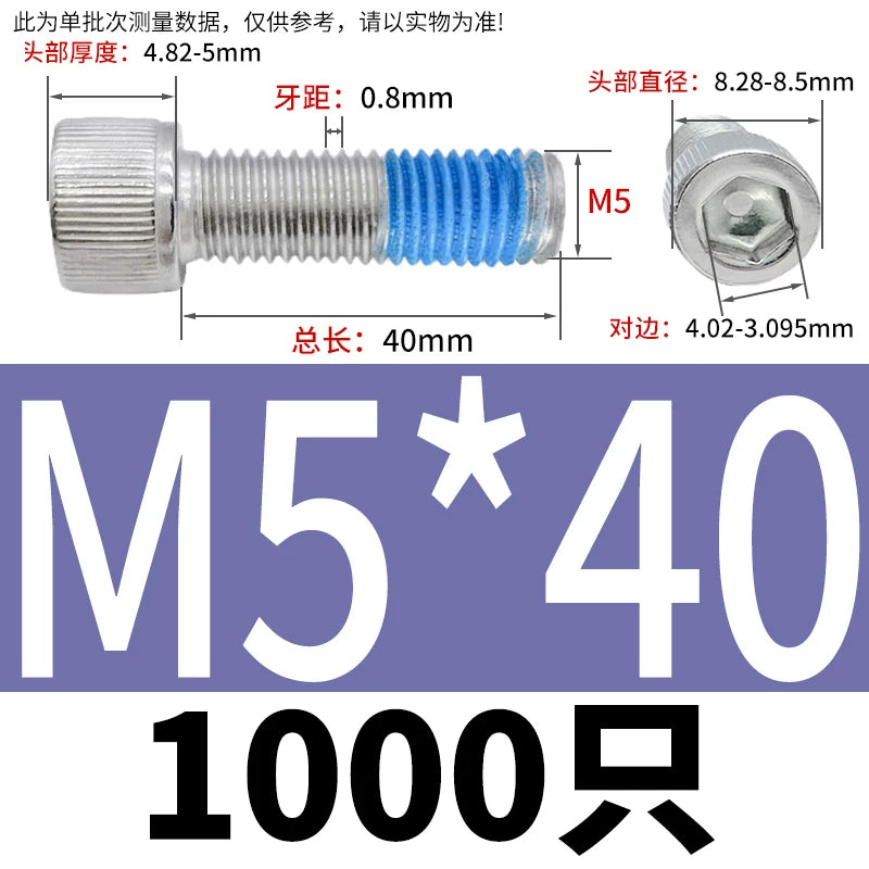 DIN912 Screw M1.4-M24  304 Stainless Steel Cup Head Hex Socket Coated Anti-Loose Bolt