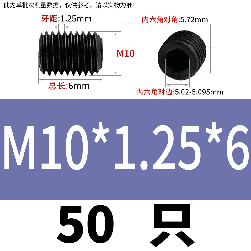 DIN913/GB77 M4-M12 Set Screw 12.9 Grade Fine Thread Flat End Headless Hex Socket Screw