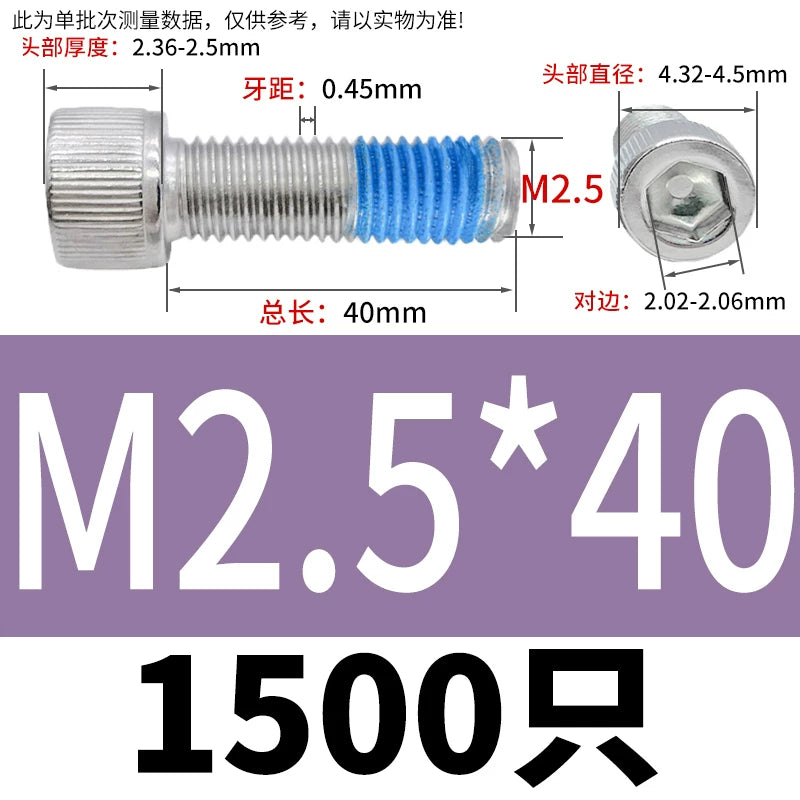 DIN912 Screw M1.4-M24  304 Stainless Steel Cup Head Hex Socket Coated Anti-Loose Bolt