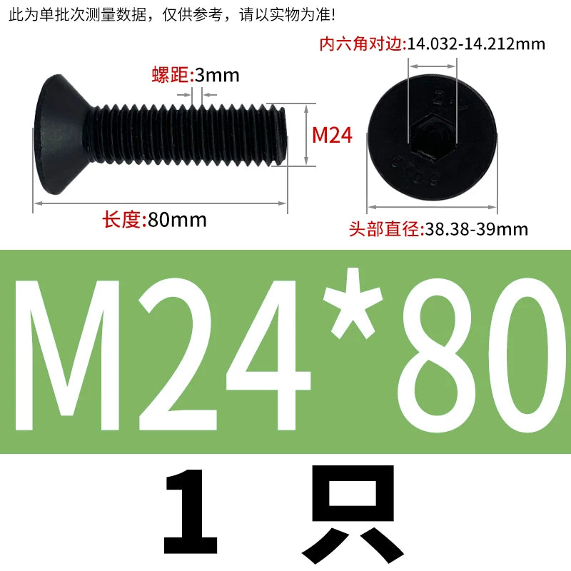 DIN7991/GB70.3  M2-M20 Countersunk Screw 10.9 Grade Hex Socket Flat Cup Head Fastener