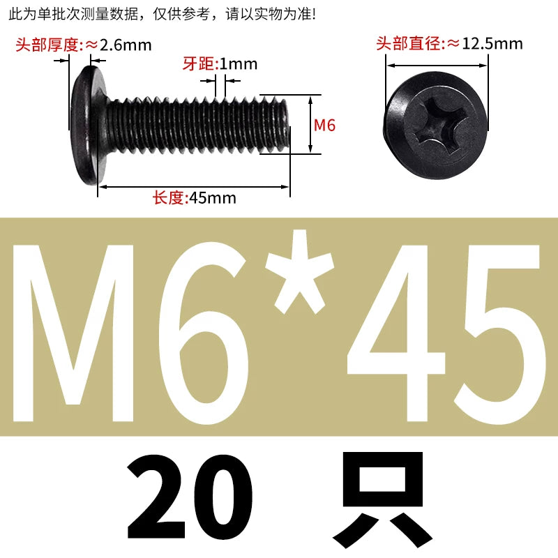 M2-M12 304 Black Stainless Steel Screw Chamfered Cross Large Flat Head Furniture Pair Lock Fastener