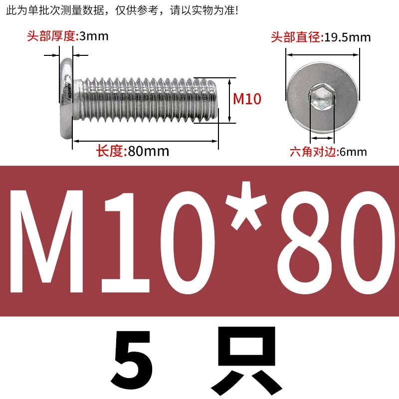 10.9 / 304 Stainless Steel Black Hex Screw CM Ultra-Thin Large Flat Head Low Profile C-Head Flat Shank M1.6-M12
