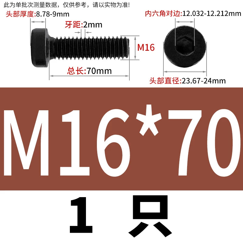 DIN7984 M3-M24 Hex Machine Screw 8.8 Grade Black/Blue-White Zinc Thin Short Head Bolt