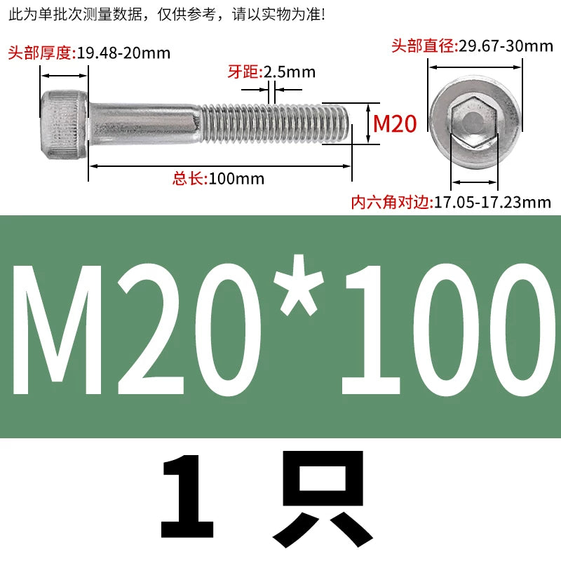 DIN912 316 Stainless Steel Bolt  M5-M20*30-150 Hex Socket Cylindrical/Cup Head Extended Half Thread Screw