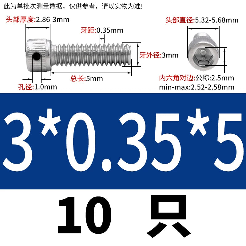 DIN912 304/316 Screw Fine Thread Side Hole Anti-Drop Screw with Safety Hole and Lead Seal