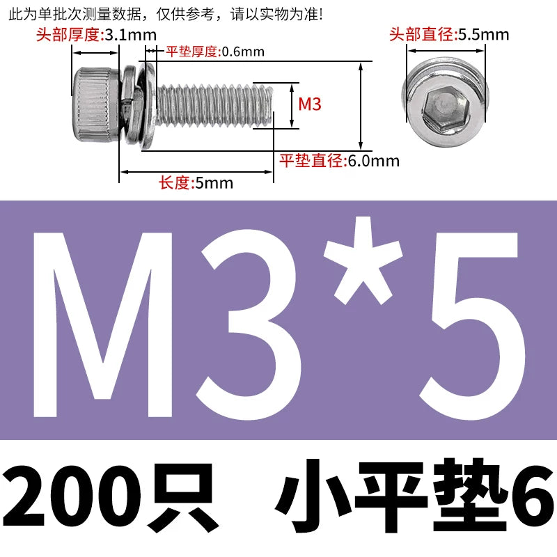 DIN912 304 Stainless Steel Cup Head Combination Screw Hexagonal Extra Large/Small Elastic Pad Assembled Screw