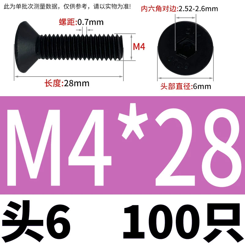 DIN7991/GB70.3  M2-M20 Countersunk Screw 10.9 Grade Hex Socket Flat Cup Head Fastener