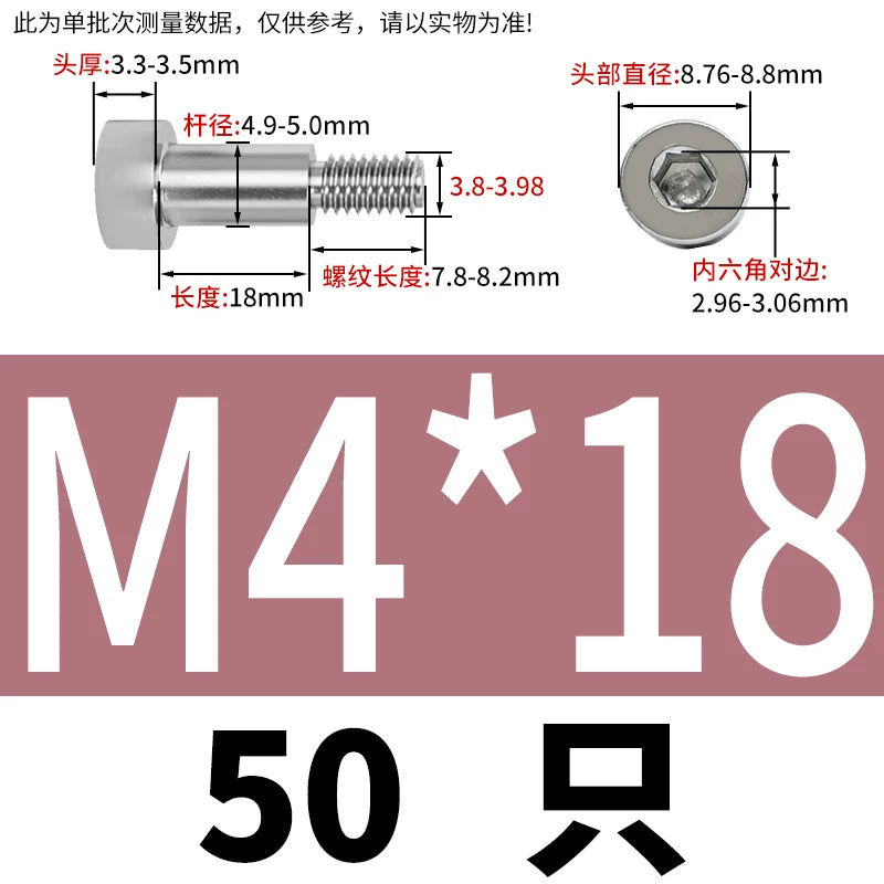 GB5281 Hex Plug Screw 304 Stainless Steel M2-M12 Shoulder Step High Limit Bolt