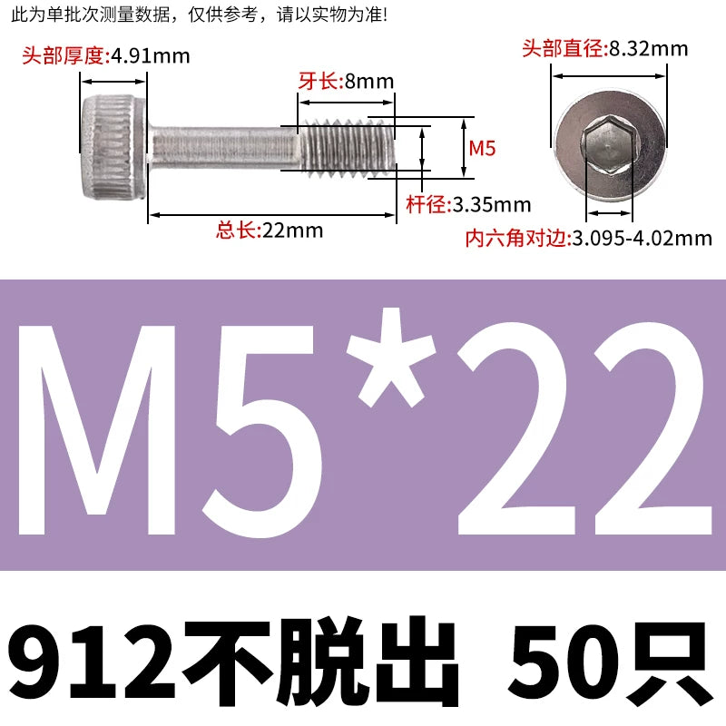 DIN912 304/316 SS Screw Hex Socket Anti-Loose Half-Thread Cup/Cylindrical Head M3-M8