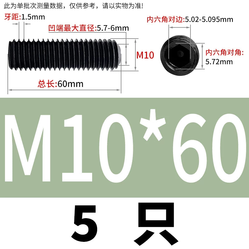DIN916/GB80 M1.6-M24 Concave End Screw | 12.9 Grade Hex Socket Headless Industrial Set Screw