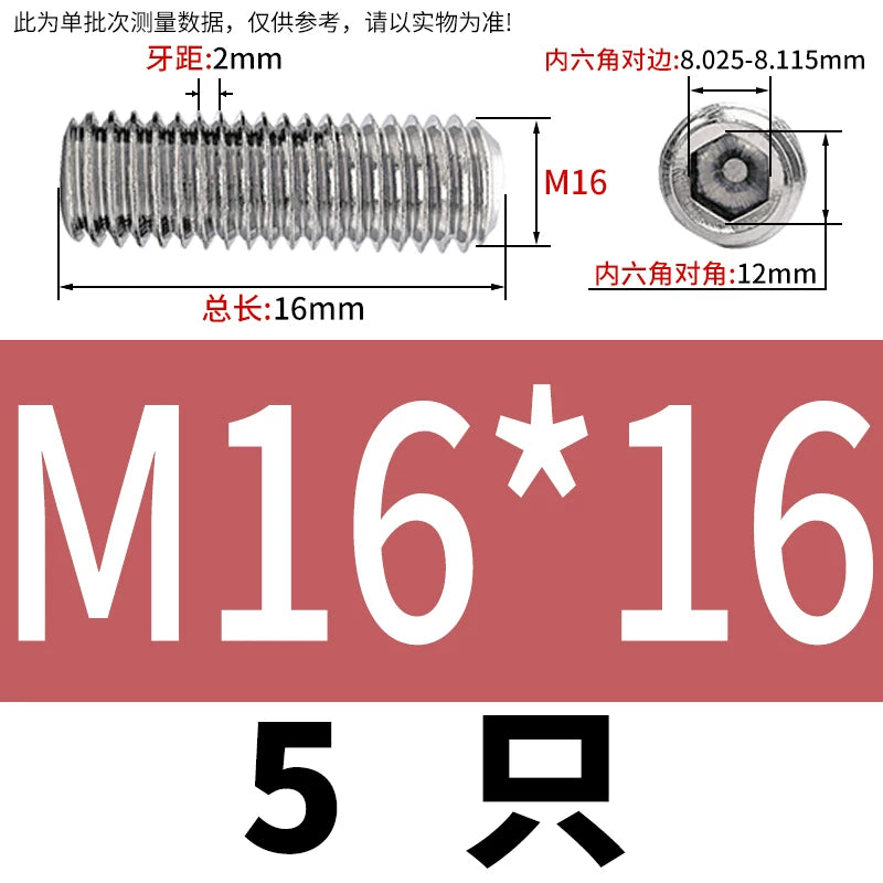 DIN913/GB77 M1.6-M20 Headless Set Screw 304 Stainless Steel Hex Socket Flat End Grub Screw