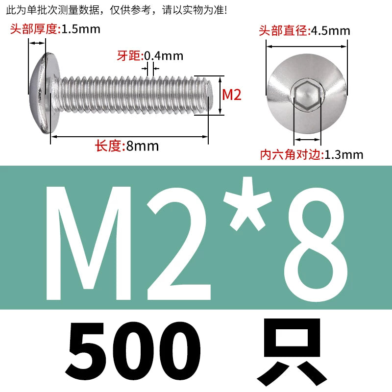 M2-M10 304 Stainless Steel  Screw  Large Flat Mushroom Head Internal Hex Umbrella Bolt