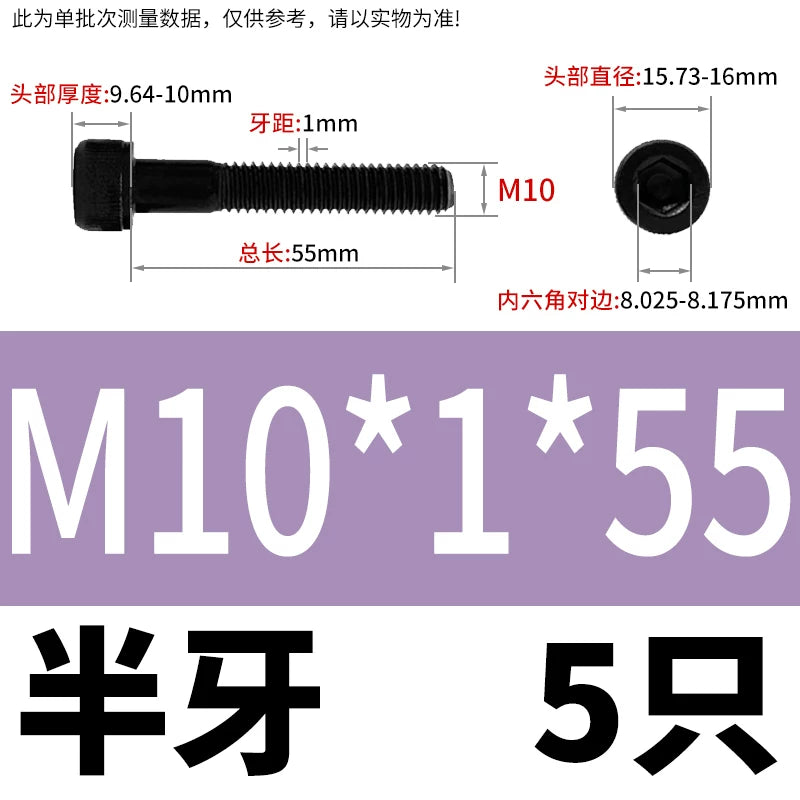 DIN912 M6 to M22 12.9 Grade Fine Thread Screw Hex Socket Knurled Cylindrical Head Fastener