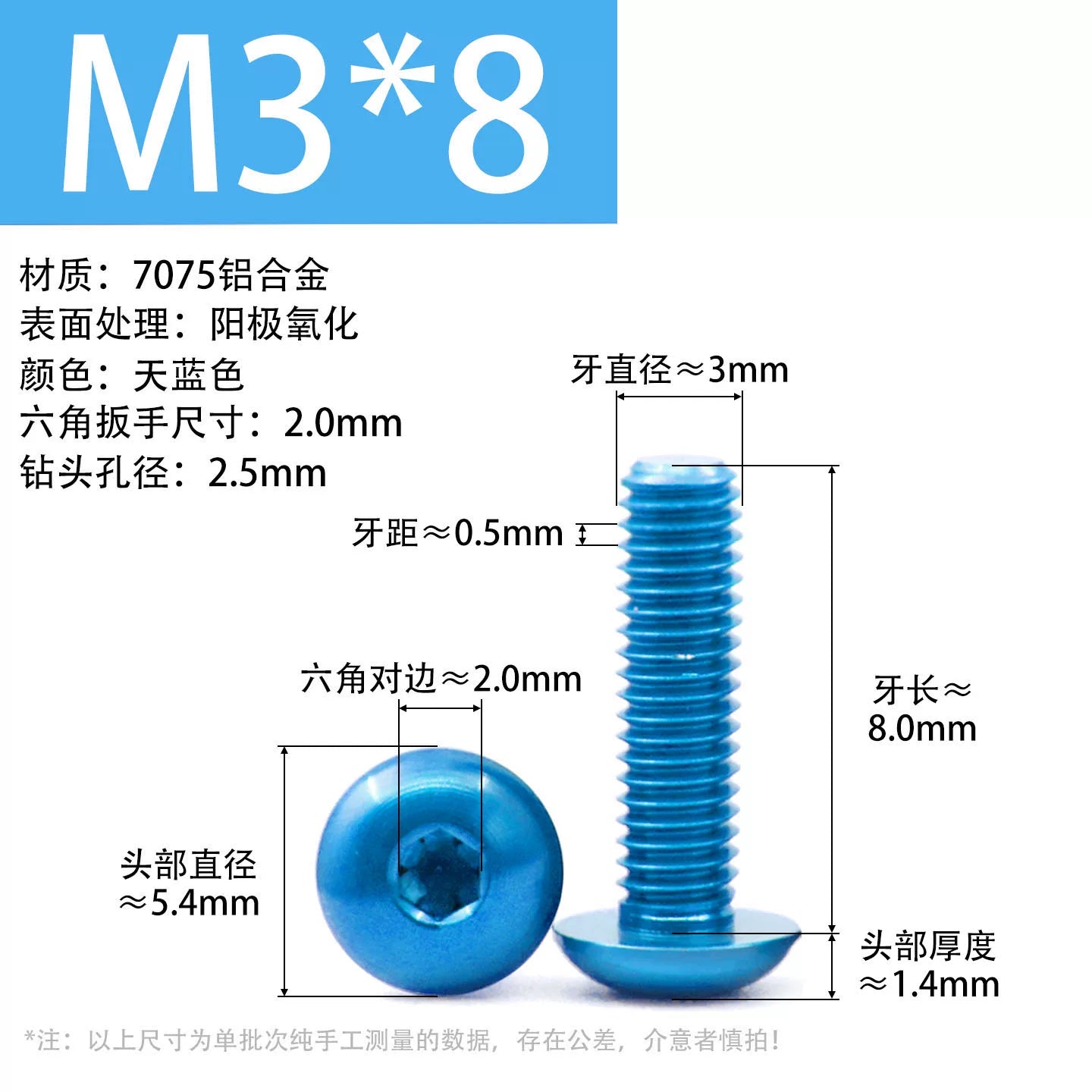 7075 Aerospace Aluminum Button Head Hex Socket Screws | Anodized Colored | Frame Upgrade Fasteners M2-M6