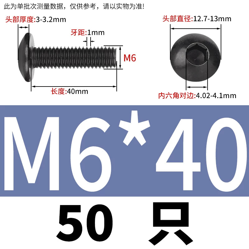 M3-M8 Black 304 Stainless Steel Screw Large Flat/Mushroom/Round Head Hex Socket Bolt