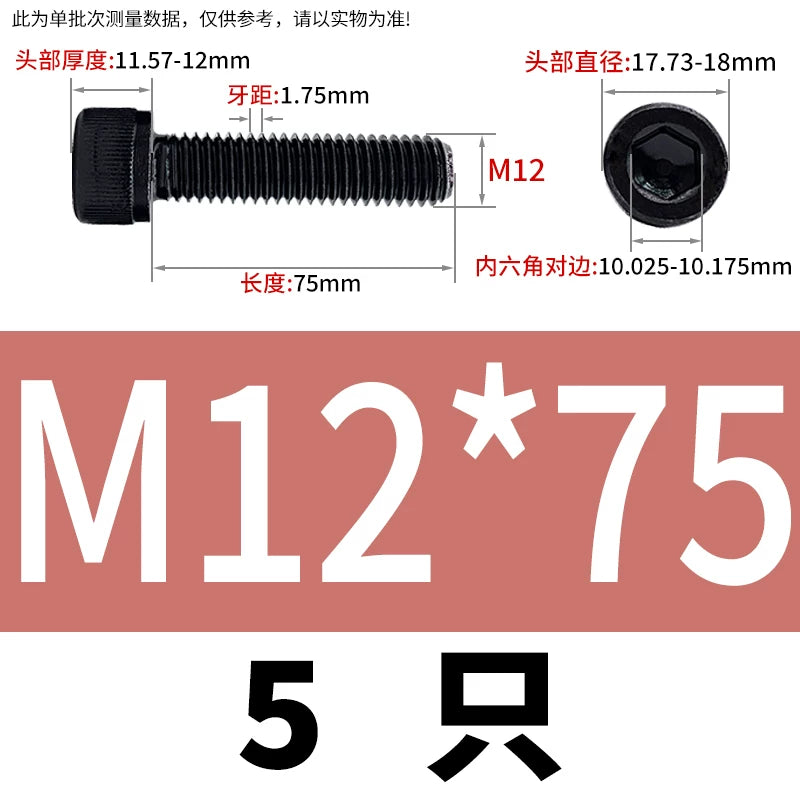 DIN912 Black Dacromet Screw 304 Stainless Steel  M1.4-M10 Cup Head Hex Cylinder Bolt