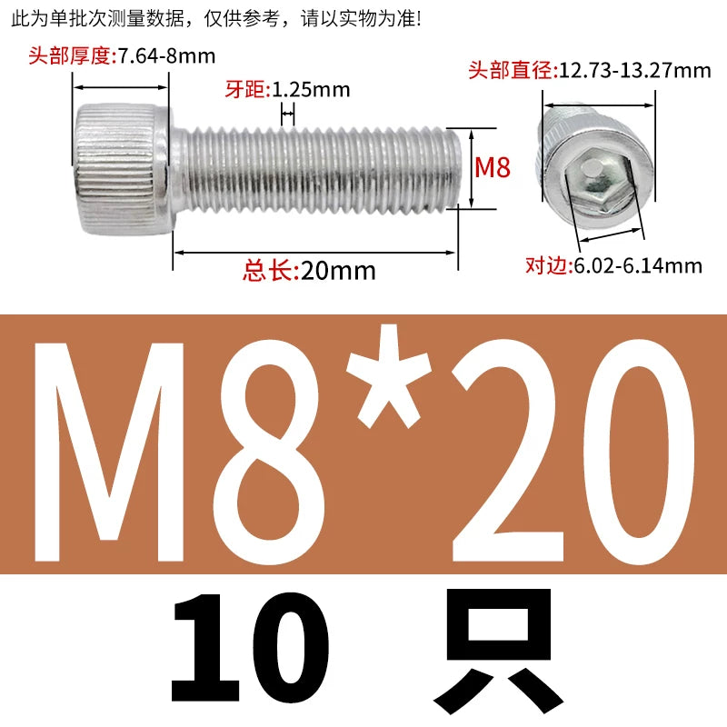 DIN912 M1.6-24  316 Stainless Steel Socket Head Screw Cylindrical Cup Head Knurled Extended Extra Long Machine Screw