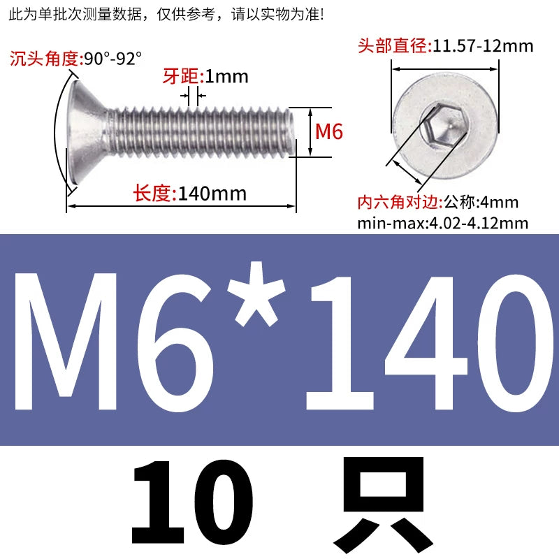 DIN7991/GB70.3 Screw M1.6-M12 304 Stainless Steel Countersunk Head Hexagon Flat Cup Precision Micro Screw