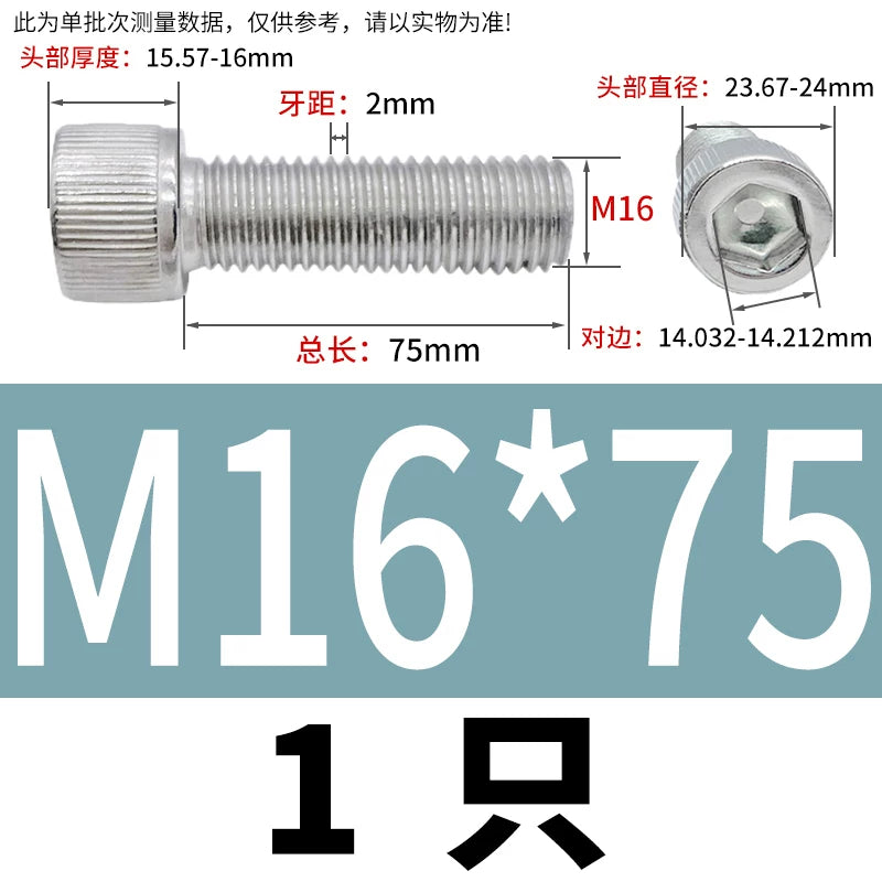 DIN912 M6-M30 Hex Socket Screw | 304 Stainless Steel Cylinder Cup Head Knurled Machine Screw