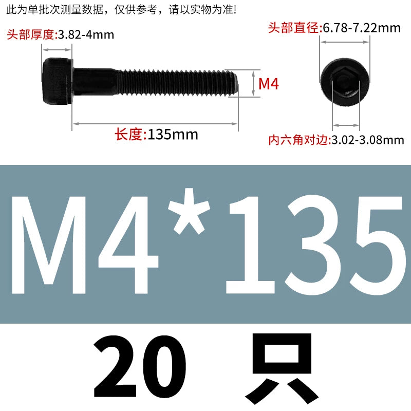 DIN912  M3-M16 12.9 Grade Hex Socket Machine Screw Cylinder Cup Head Super Long Half-Thread Screw